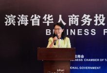 陈明健大使出席滨海省华商投资论坛-中非友好经贸发展工作委员会