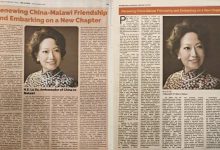 陆旭大使在马主流媒体发表署名文章《赓续友谊，谱写新篇》-中非友好经贸发展工作委员会