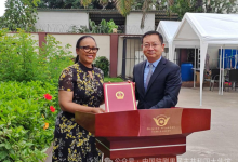 赵斌大使向第一夫人基金会捐赠物资-中非友好经贸发展工作委员会