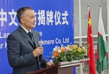 季平大使出席马达加斯加鹿王羊绒有限公司中文工坊揭牌仪式-中非友好经贸发展工作委员会