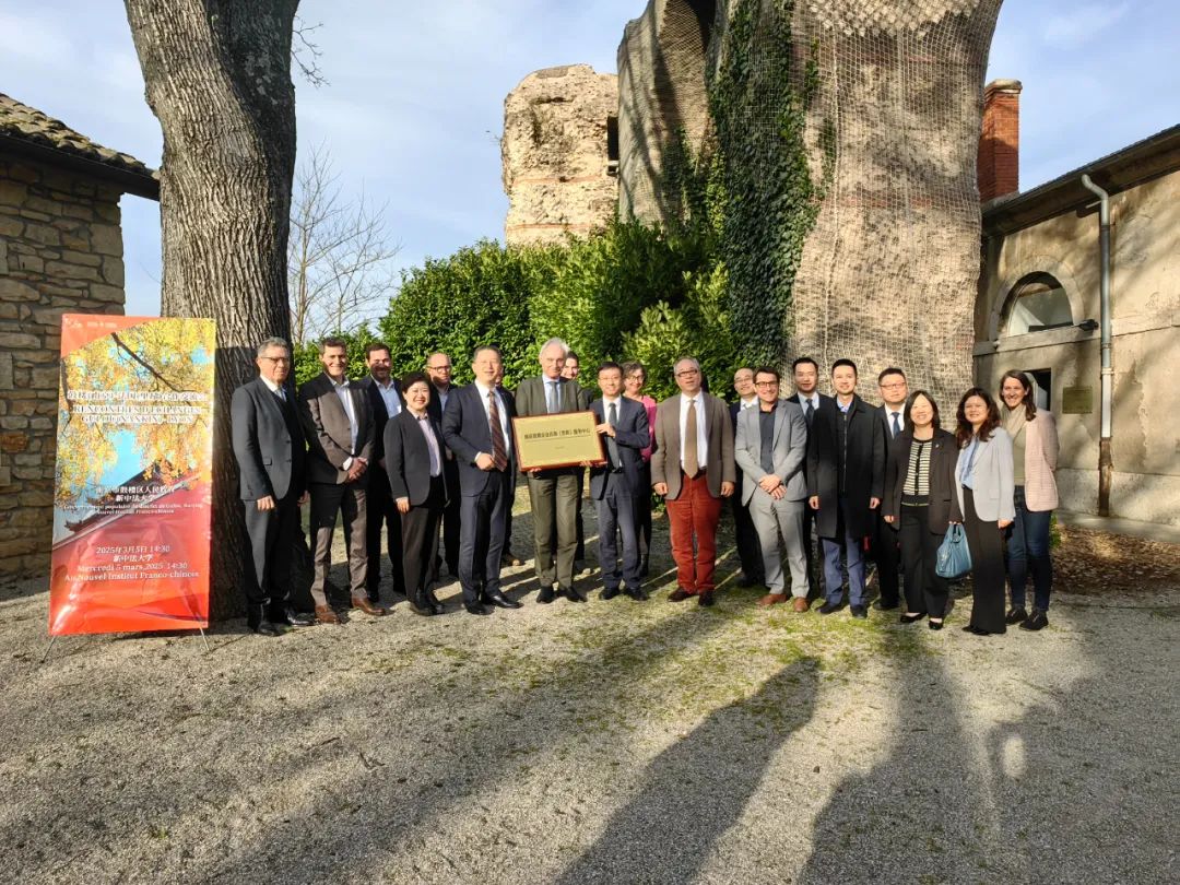 驻里昂总领事于江见证南京鼓楼企业出海（里昂）服务中心在新中法大学协会揭牌-中非友好经贸发展工作委员会