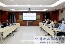 中国物品编码中心与南非、肯尼亚物品编码组织签署合作备忘录，共建“中非贸易数字化互信验证平台”-中非友好经贸发展工作委员会