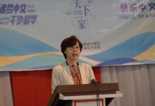 驻布隆迪大使出席“汉语桥”中文比赛布隆迪赛区决赛-中非友好经贸发展工作委员会