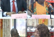 中非总统府举办中非合作论坛成果落实报告会-中非友好经贸发展工作委员会