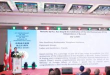 外交部非洲之角事务特使薛冰出席庆祝布隆迪独立63周年招待会-中非友好经贸发展工作委员会