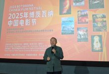 驻博茨瓦纳大使出席使馆举办的“中国电影节”开幕式-中非友好经贸发展工作委员会