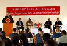 驻非盟使团团长出席“在非洲走近中国”系列第二场活动-中非友好经贸发展工作委员会